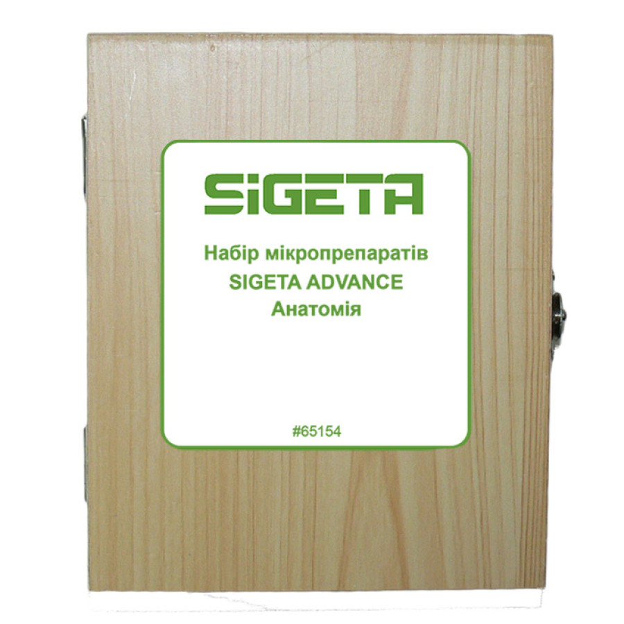 Набор микропрепаратов Sigeta Advance Анатомия (20 шт.)