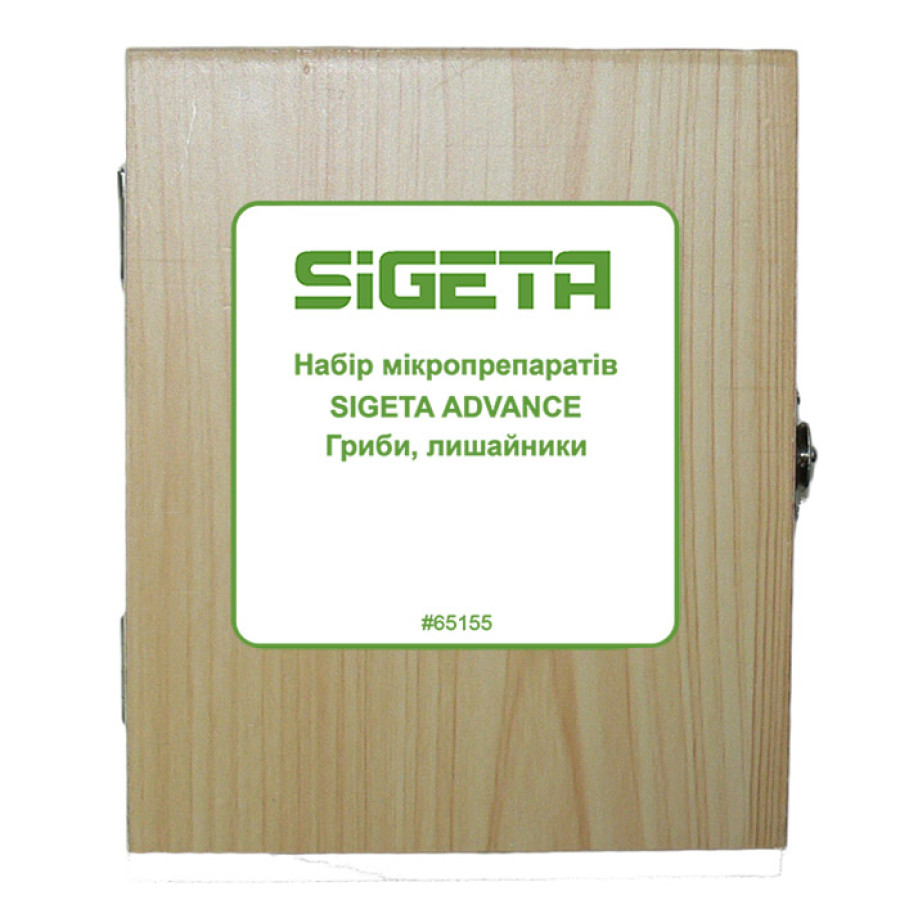 Набор микропрепаратов Sigeta Advance Грибы, лишайники (20 шт.)