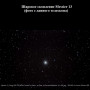 Телескоп Bresser Messier AR-102XS/460 ED EXOS-1/EQ4