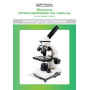 Микроскоп Optima Discoverer 40x-1280x Set + камера (MB-Dis 01-202S Gift Set)