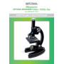 Мікроскоп Optima Beginner 300x-1200x подарунковий набір ( MB-beg 01-101S) Refurbished